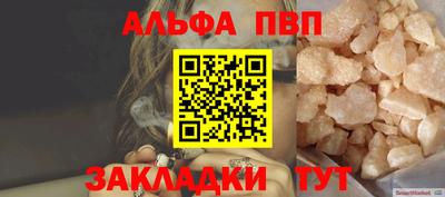 бутират Берёзовский