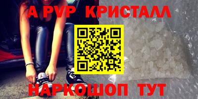 бутират Берёзовский