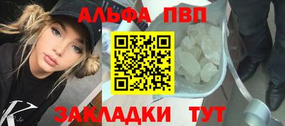 мяу мяу кристалл Беслан