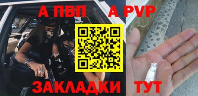 прущий лед Ирбит