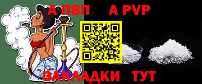 мяу мяу кристалл Беслан