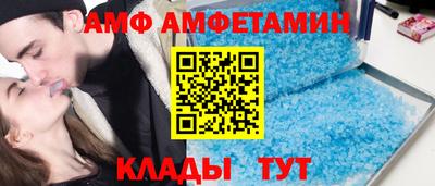 прущий лед Ирбит