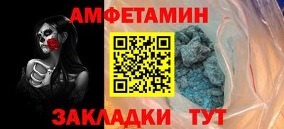 прущий лед Ирбит