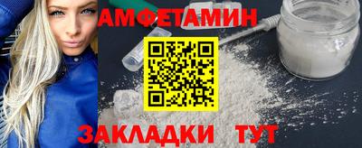 PSILOCYBIN Ипатово
