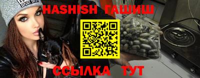 бутират Берёзовский