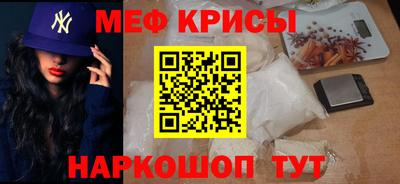 прущий лед Ирбит