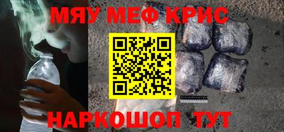 PSILOCYBIN Ипатово
