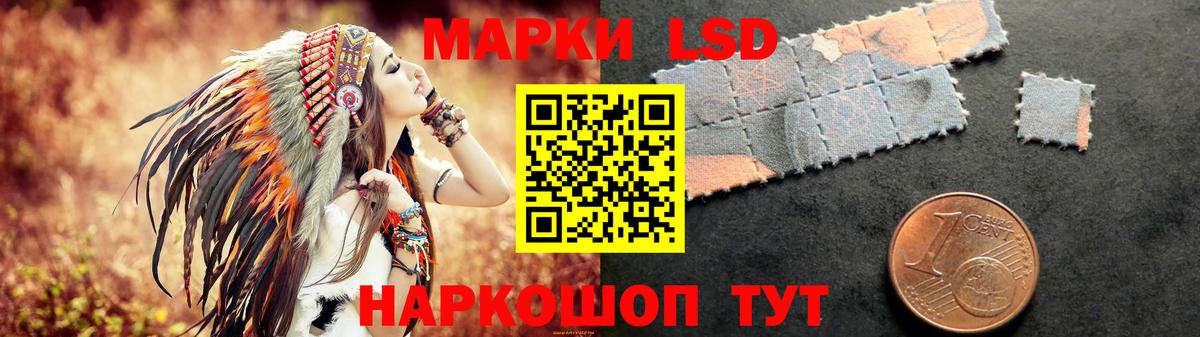 LSD-25 экстази кислота  Лсд 25 экстази  ЛСД экстази ecstasy  Отрадное 