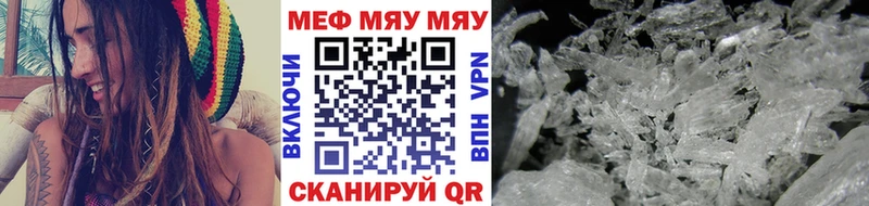 Мефедрон 4 MMC  Отрадное 