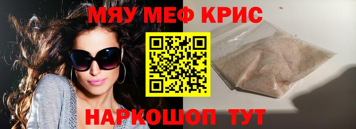 МАРИХУАНА  МАРИХУАНА  Кодеин  Лсд 25  A PVP СОЛЬ кристаллы  Мефедрон кристаллы  Вход с VPN  ЭКСТАЗИ  COCAIN  Отрадное  Где купить наркотики?  ГАШ 