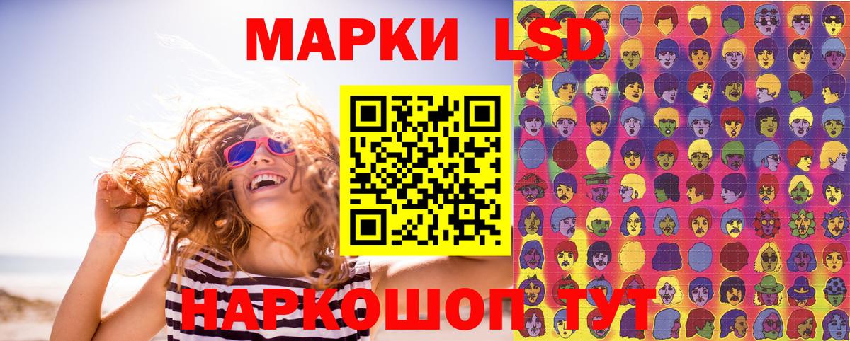 Отрадное  Марки N-bome 1,8мг  Марки N-bome 1,8мг  Марки NBOMe  Вход с VPN 