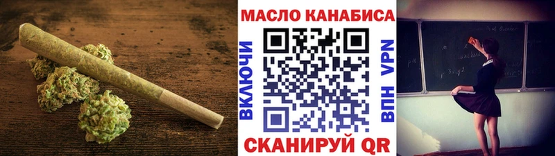 где найти   Отрадное  ТГК жижа 