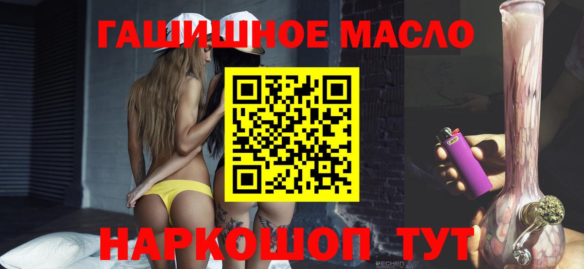 ТГК жижа  Вход с VPN  ТГК вейп с тгк  хочу   Отрадное 