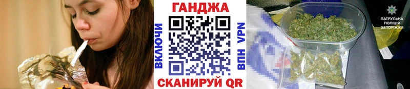 Канабис LSD WEED  купить  сайты  блэк спрут   Отрадное 