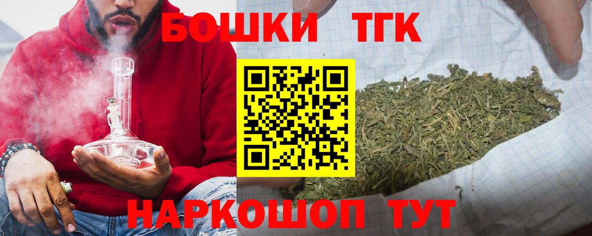 Канабис Ganja  Шишки марихуана MAZAR  Каннабис OG Kush  Отрадное 